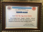 Teşekkür Belgesi
