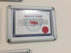 Uzmanlık Belgesi