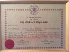 Diploma