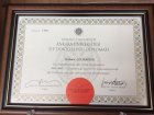 Diploma