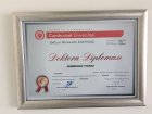 Uzmanlık belgesi