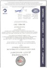 ISO 9001:2015 KALİTE YÖNETİM BELGESİ