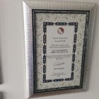 Sınıf Birincisi
