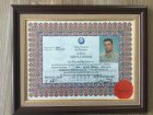 Diploma