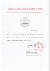 Certificate2