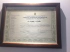 1. Infertilitede Diagnostik ve Operatif Laparoskopi, Histeroskopi Lazer Kursu ve Sempozyumu