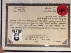 Diploma