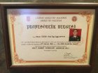 Profesörlük Belgesi