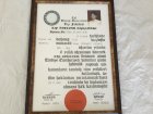 Diploma