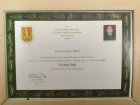 Diploma