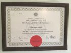 Diploma