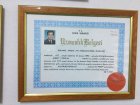 Uzmanlık Belgesi