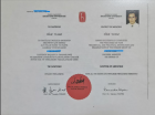 Diploma