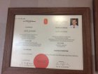 Diploma