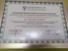 FONKSİYONEL GIDALAR,GIDA TAKVİYELERİ,FİTOTERAPOTİKLER VE DETOKSİFİKASYON