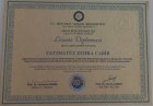 Diploma