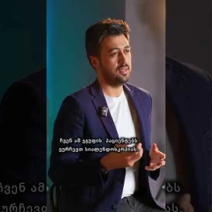 Sialendoskopi ve Radyoaktif İyot tedavisi